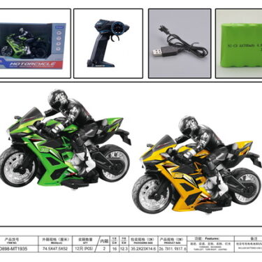 MOTO RDC 1/8