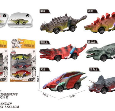 DINOSAURE