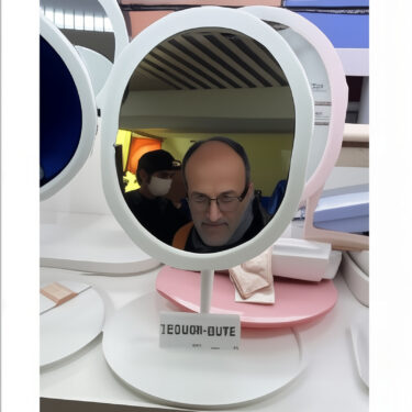 MIROIR COSMETIQUE