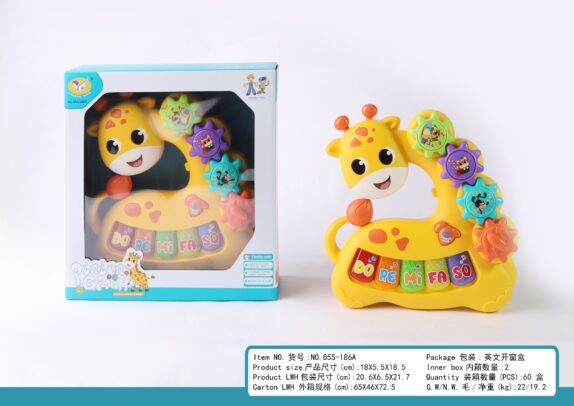 MA PETITE GIRAFE MULTI ACTIVIT