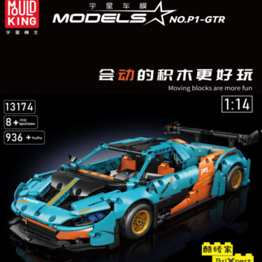 ROBOT TRANSFORMABLE BOLIDE DE