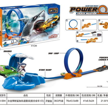 CIRCUIT REQUIN CATAPULTE