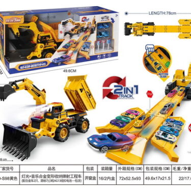 ENGIN DE CHANTIER CIRCUIT CATA