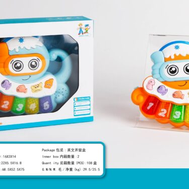 MA PIEUVRE MULTI ACTIVITÉS