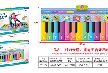 MON TAPIS TOUCHES MUSICALES