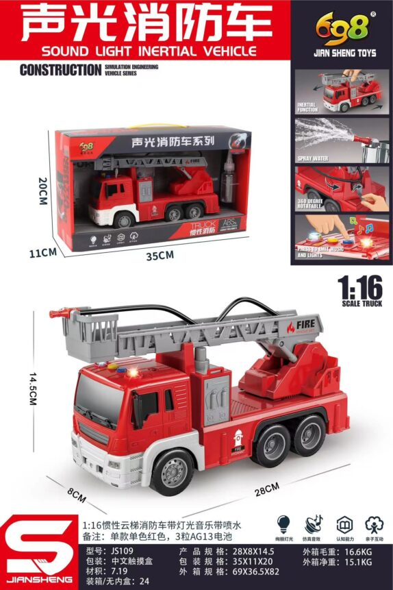 CAMION POMPIER FRICTION SONS E