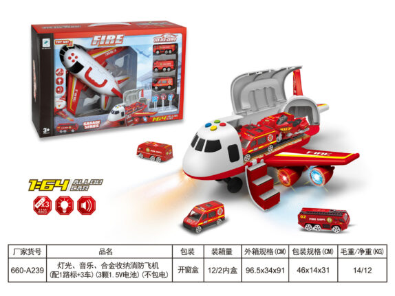 AVION DES SECOURS SONS ET LUMI