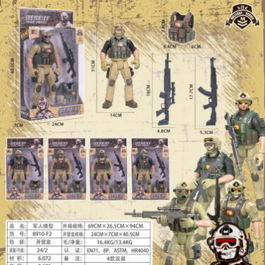 FIGURINE MILITAIRE INTERVENTIO