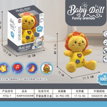 PELUCHE LION SONS ET LUMIÈRES