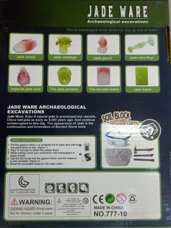 CONFECTION ARTICLE JADE
