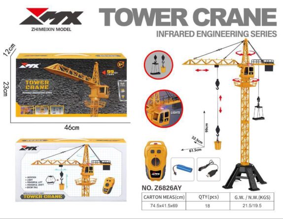 GRUE TÉLÉCOMMANDÉES INFRA ROUG