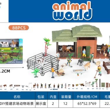 JEUX DE CONSTRUCTIONS LA FERME