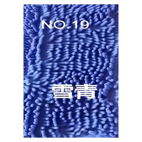 TAPIS POILS 40 X 60 BLEU
